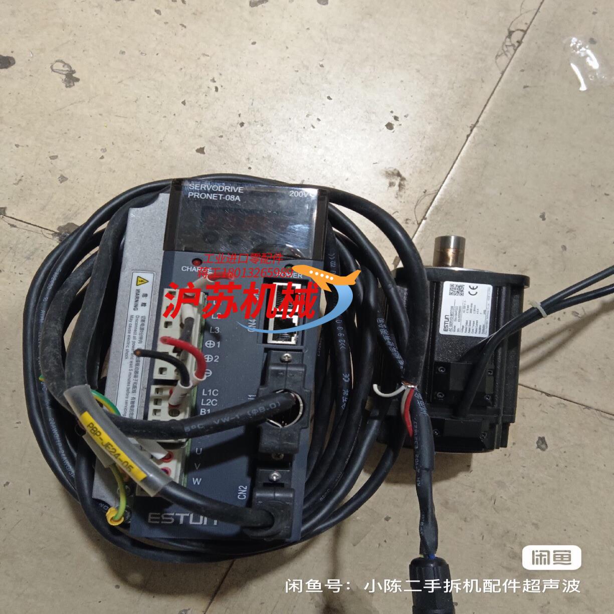 埃斯顿750瓦套装伺服PRONET-08AMG80JB002