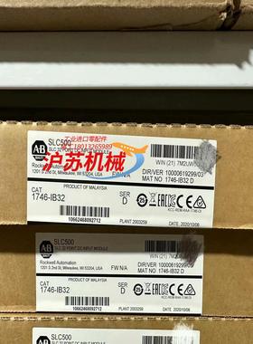 AB罗克韦尔模块 1746-IB32全新原装正品现货实采联