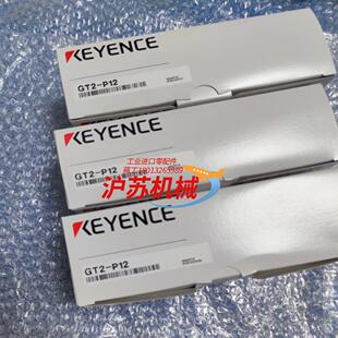 原装 基恩士GT2 P12距离传感器全新正品
