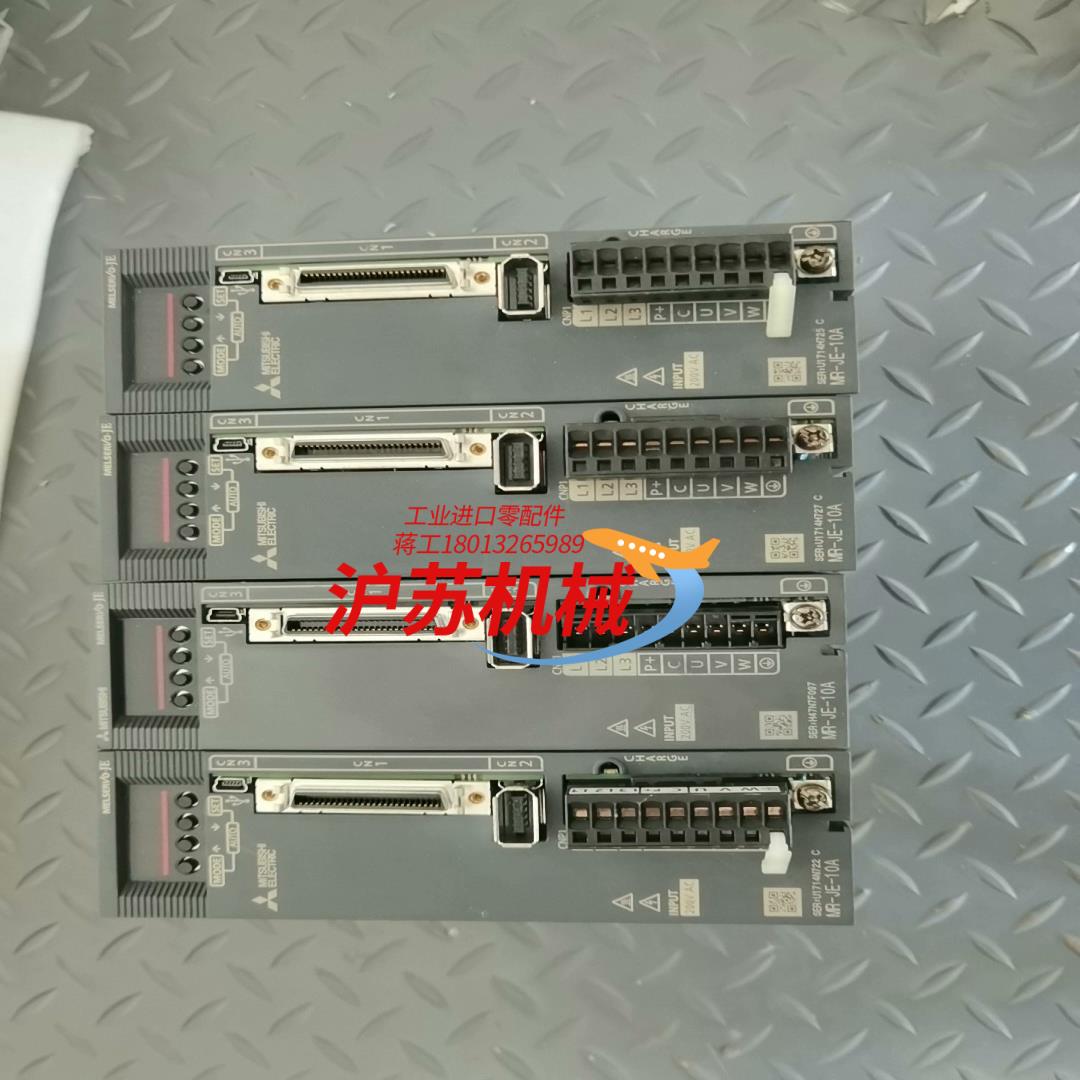 三菱伺服驱动  MR-JE-10A  四台成色如