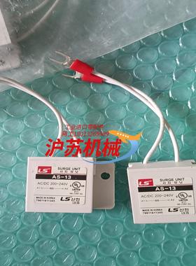 LS产电浪涌抑制单 AS－13  共19只价200