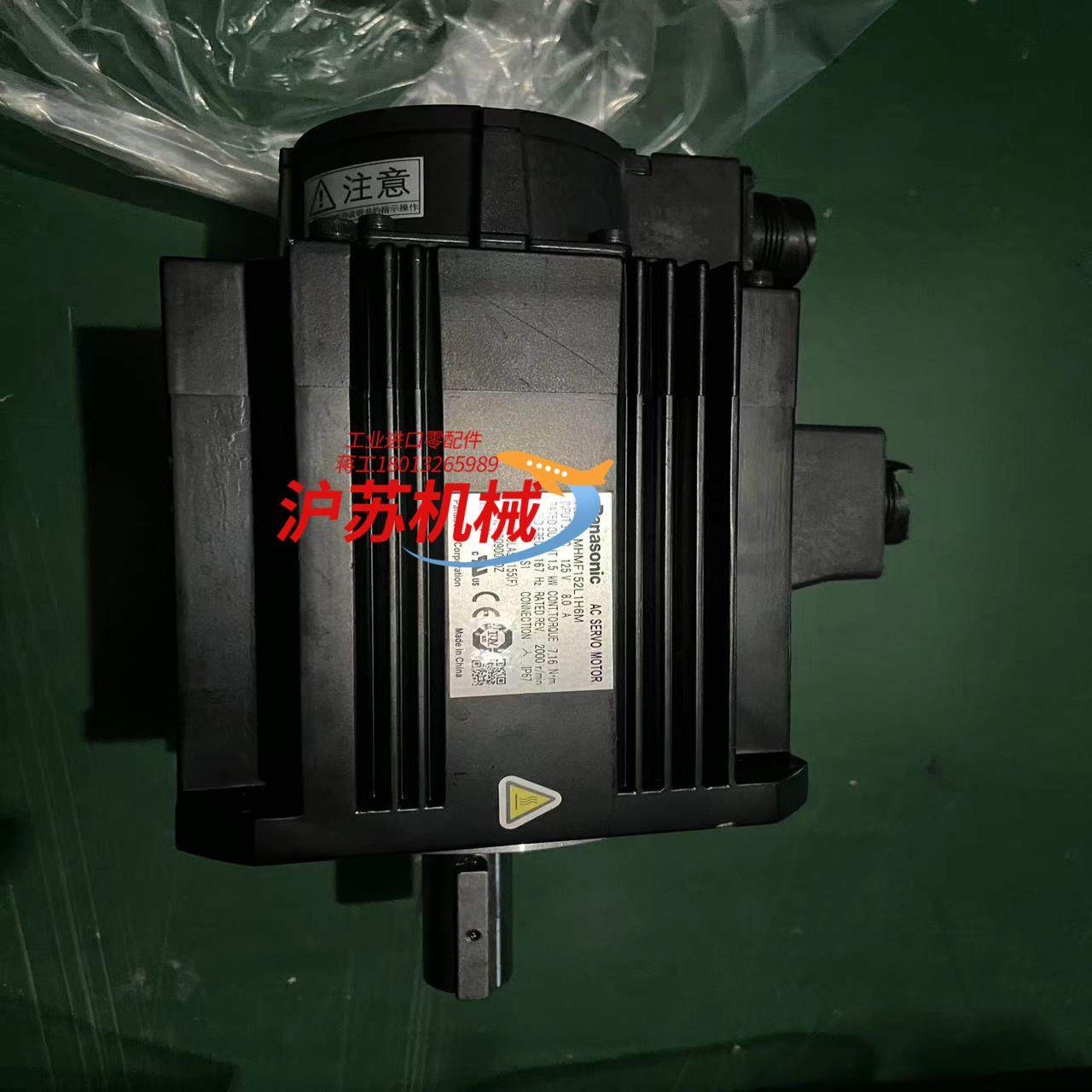 电机15KW  MHMF152L1H6M功能正常成色