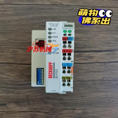 倍福PLC模块 BK9000 原装 功能完好