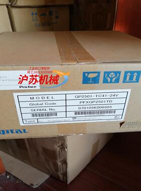 普洛菲斯触摸屏GP2501-TC41-24V原装现货实拍