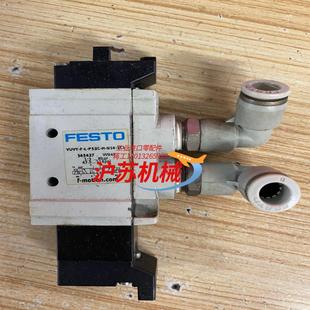 G14 1C1 P53C 阀体中封VUVY