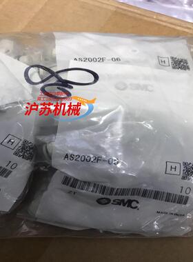 AS2002F-06 限流阀全新原装正品未使用8