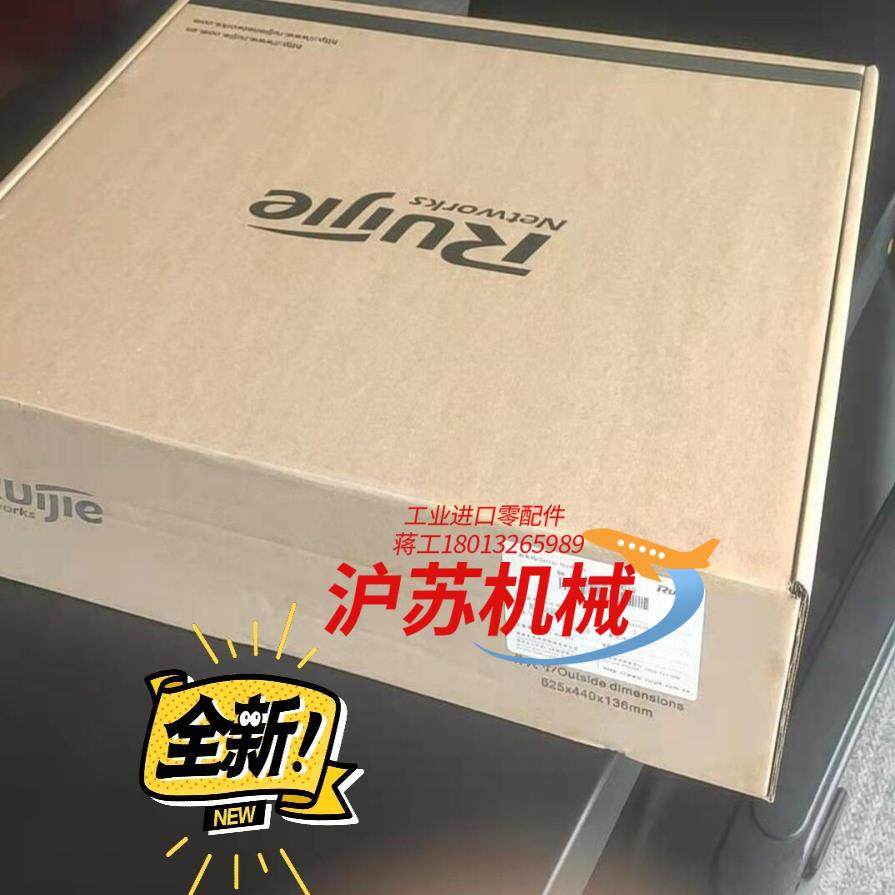 正品锐捷 RG-WS5302 企业级无线控制器 大可管理1,3C数码配件,隔离器/耦合器,淘宝优惠券,粉丝福利购,淘宝优惠卷