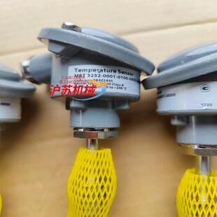 0100 001 3252 丹佛斯船务温度传感器MBT