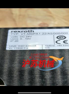 r901439034  vt-mspa-1-2xa500