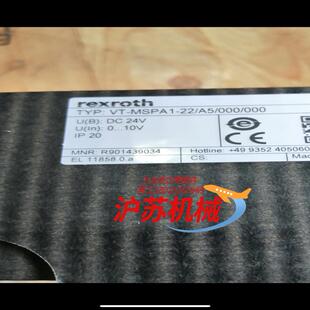 mspa 2xa500 r901439034