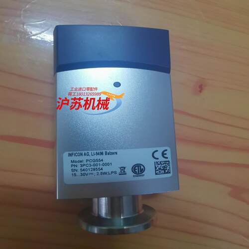 INFICON 真空计 PCG554