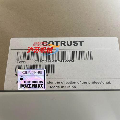 CTS7214-2BD41-0324  全新原装正品