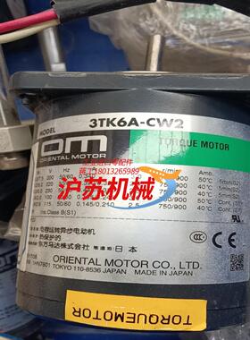 OM东方电机型号3TK6A-CW2装机没用功能