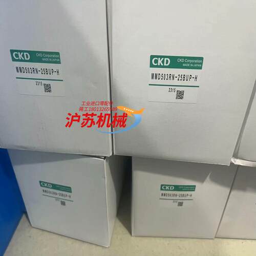 mmd503rn-25bup-h