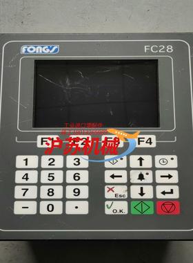 立信FC28控制器模块功能正常货无史品质可靠