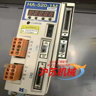200 HD哈默纳科HARMONI 520