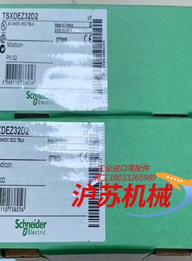 TSXDEZ32D2 全新原装正品