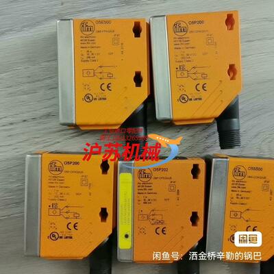 易福门O5P200O5H500O5E500O5S500