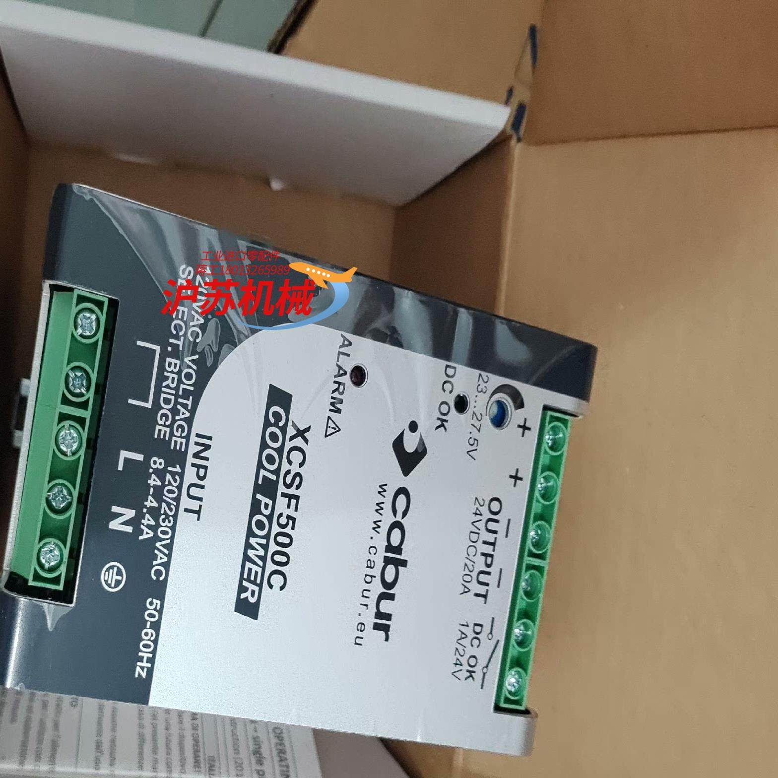 CABUR XCSF500C电源全新原装现货质量保证假一