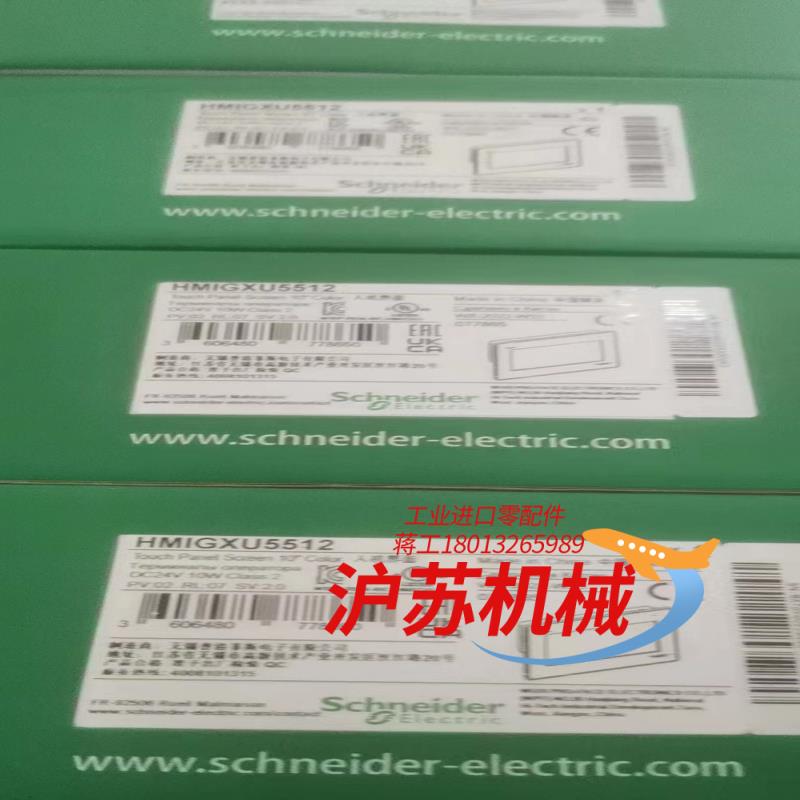 施触摸屏HMIGXU5512刚到全新原装正品需要的Q