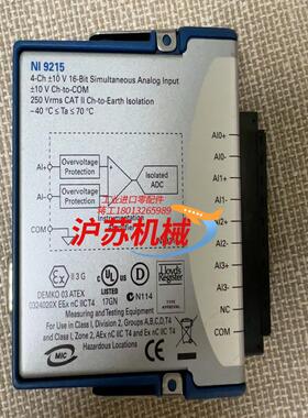 NI-9215模块功能好的需要的