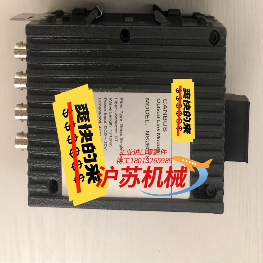 西门子消防FC720系统光纤联网模块儿 FCA-NG