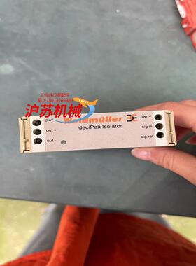 魏德米勒隔离器7940005785