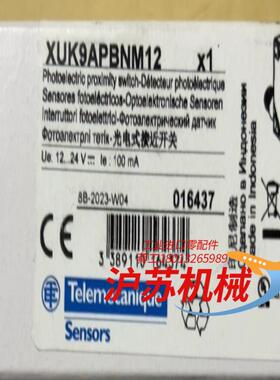 xuk9apbnm12限位开关全新原装正品