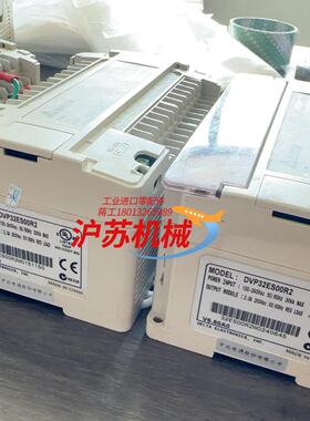 Delta台达DVP-32ES00R2三个