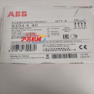 微型断路器S204 4P40A K40A