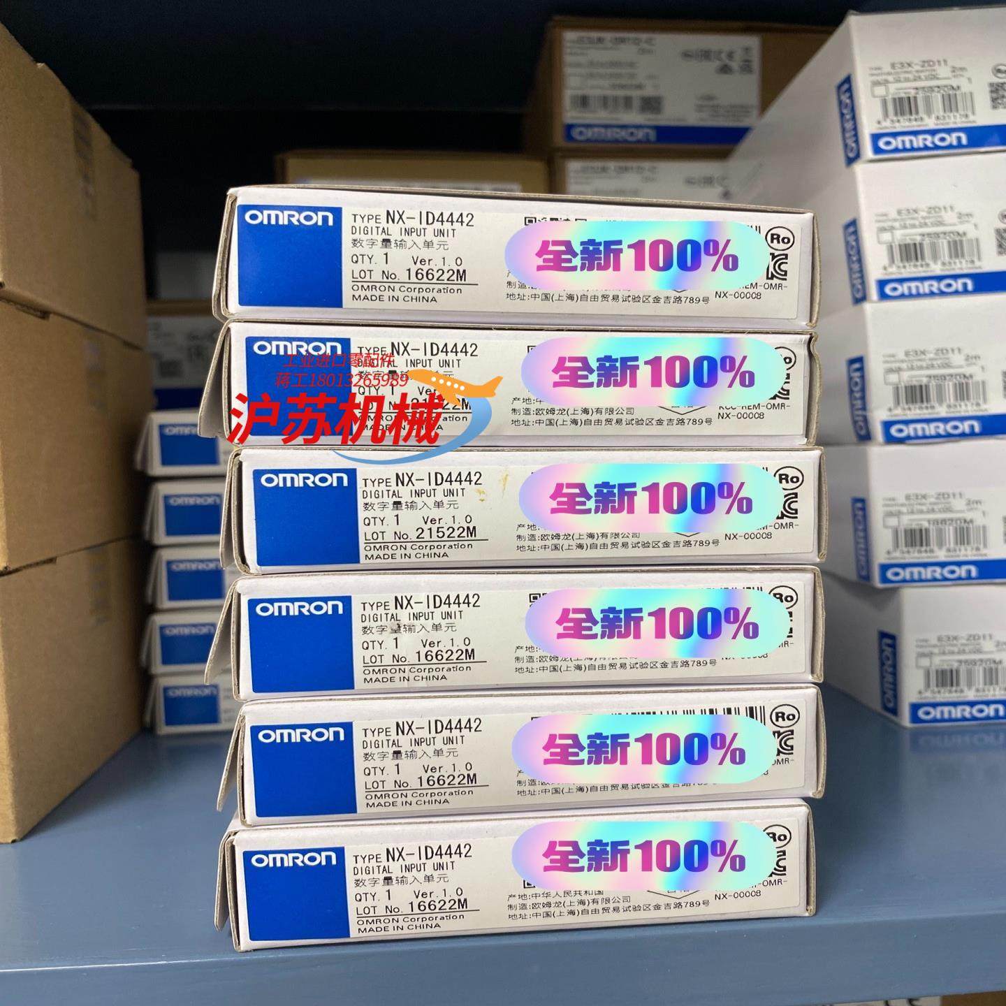 全新PLC 模块 控制器 官方 NX-ID4442 单,3C数码配件,隔离器/耦合器,淘宝优惠券,粉丝福利购,淘宝优惠卷