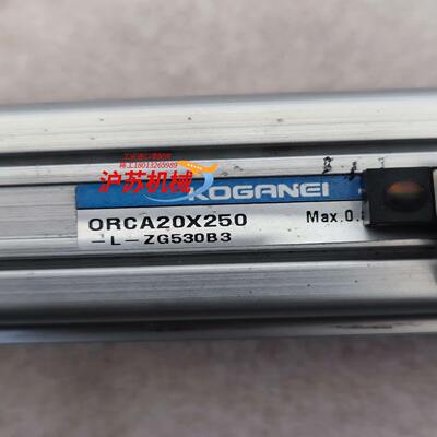 KOGANEI小金井无杆气缸ORCA20X250下来