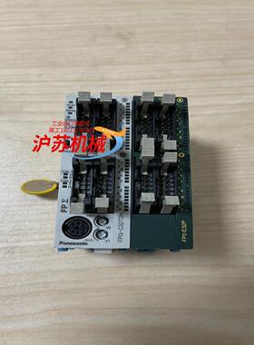 PLC模块FPG-C32T2H 扩展模块FP0-E3