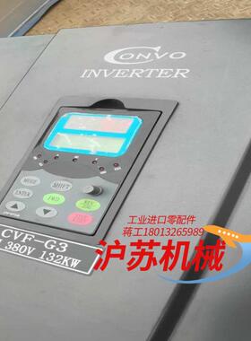 康沃 cvf-g3-4t1320重载132千瓦已出还有康