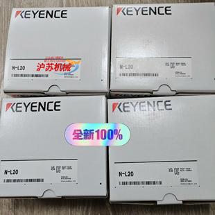 当天发货 正品 L20基恩士全新原装
