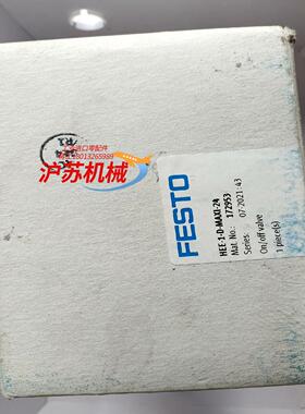 原装 开关阀 172953 HEE-1-D-MAXI-