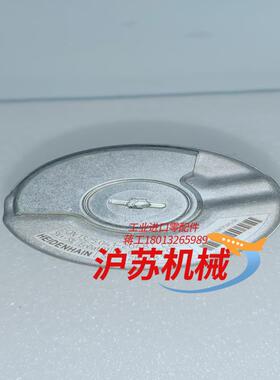 EQN1325041-2048海德汉原装编码器功能