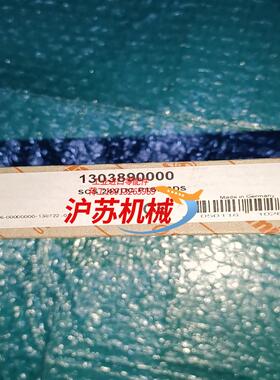 魏德米勒安全继电器 1303890000  SCS 24VD