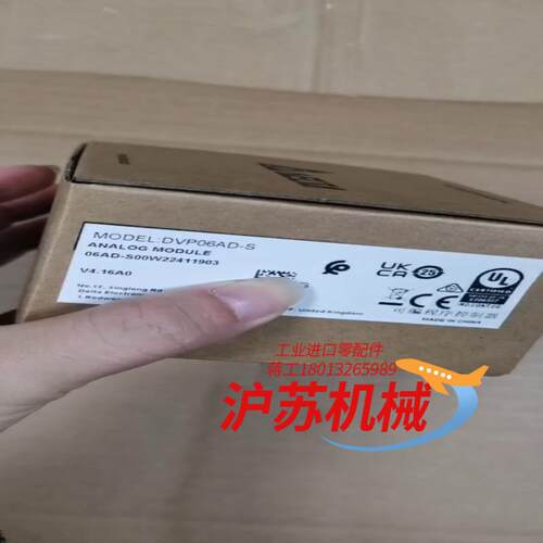 台达模块DVP06AD-S全新原装正品全国