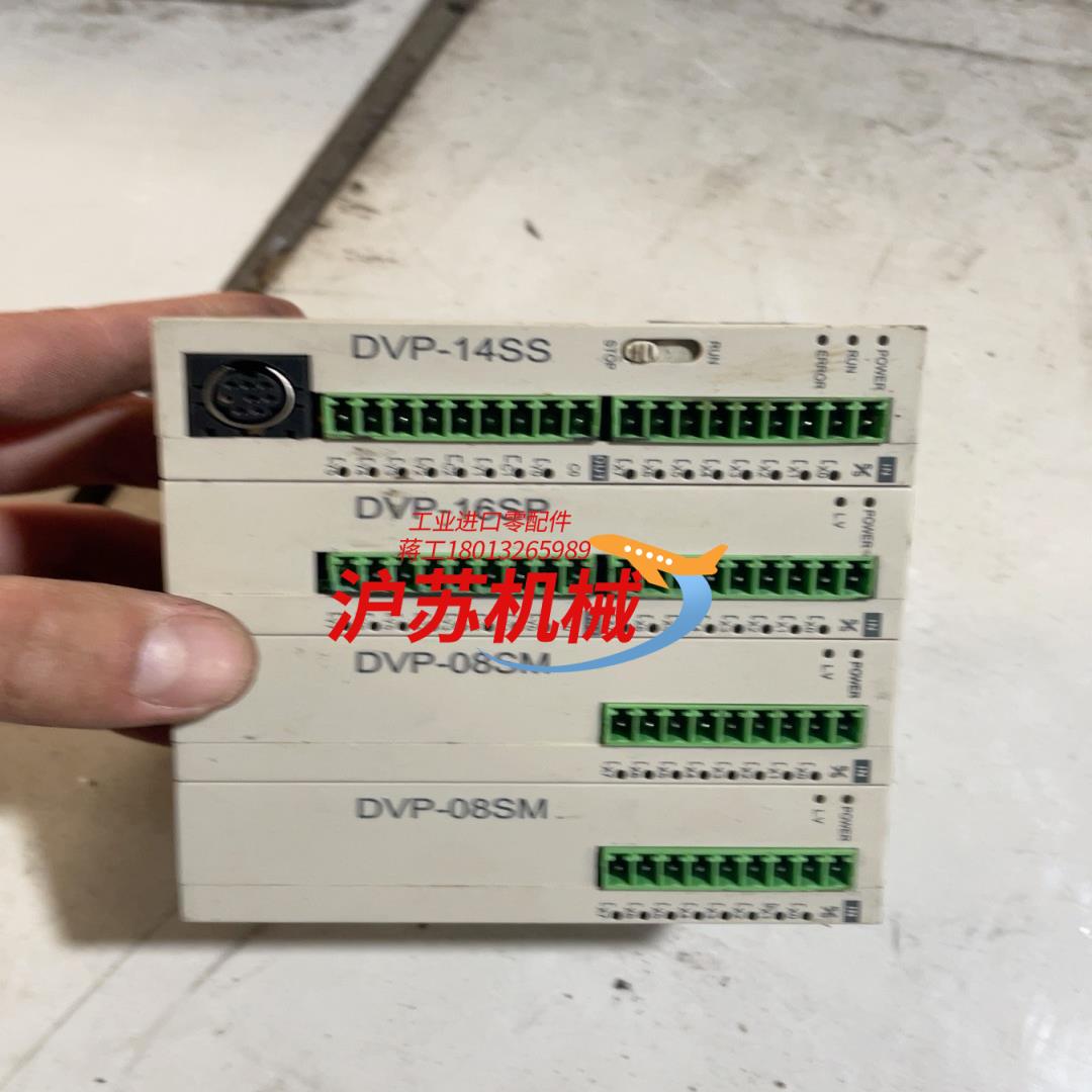 台达模块DVP-14SS