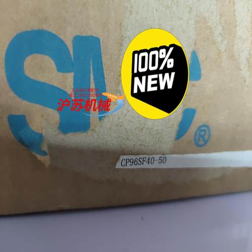 现货气缸cp96sf40-50全新原装正品秒拍