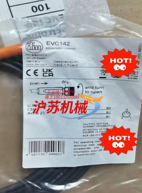 易福门 EVC145EVC142EVC151EVC15