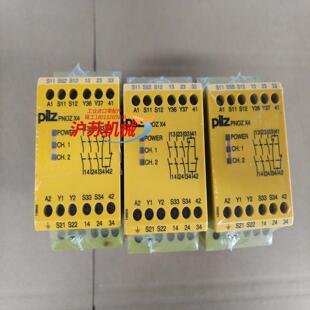 未 安全继电器原装 出pilz皮尔兹X4 774738