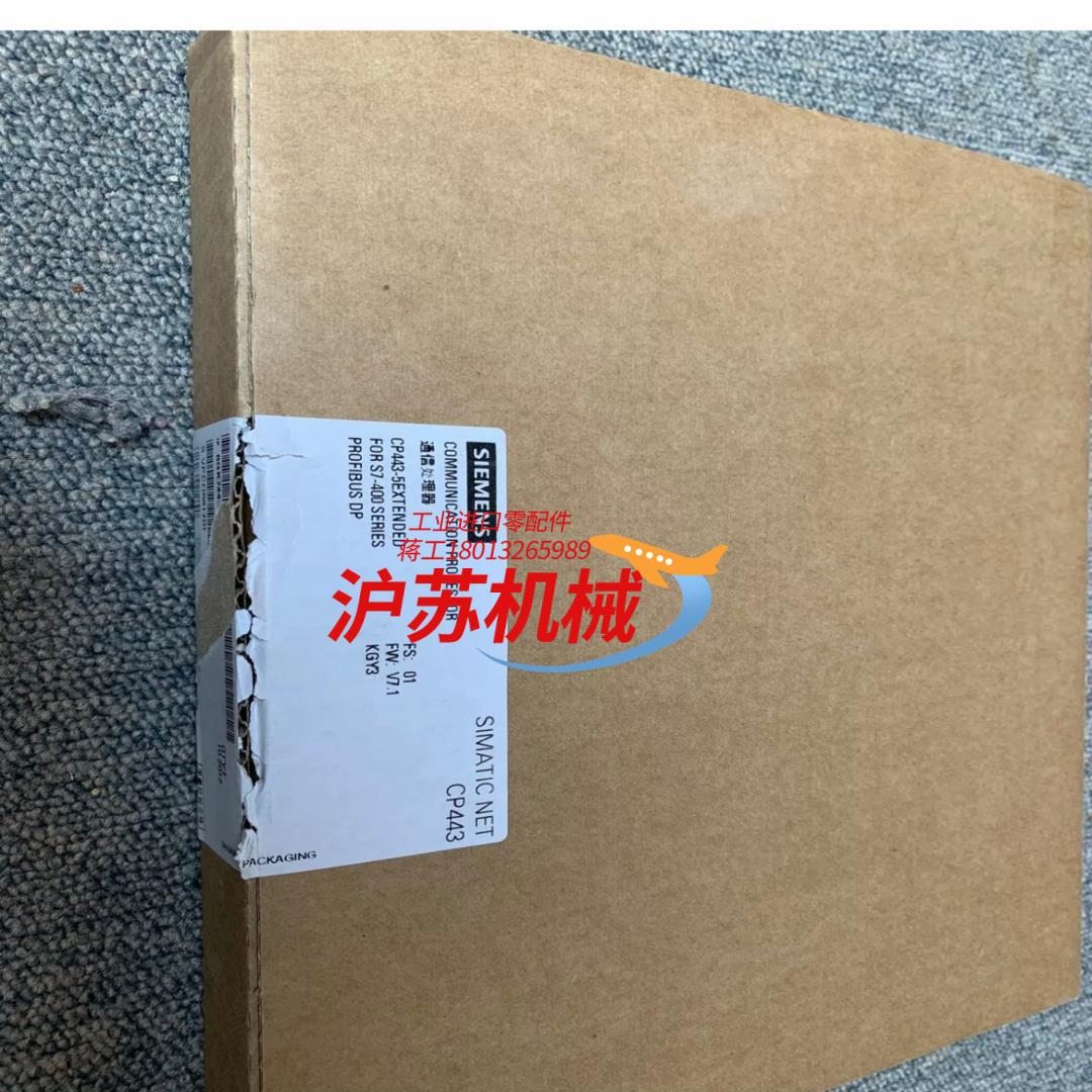 6GK7443-5FX02-0XE0 全新