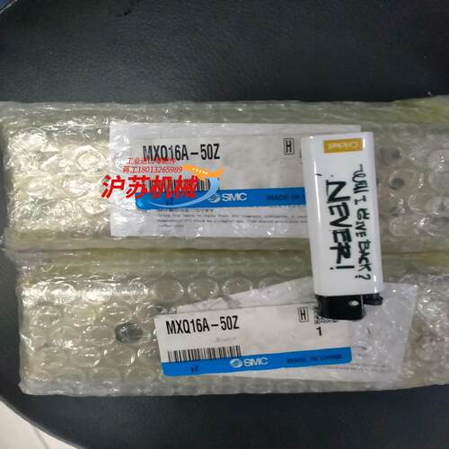气缸MXQ16A-50Z还有2个便宜处理