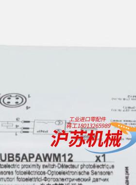 xub5apawm12全新原装需要的点