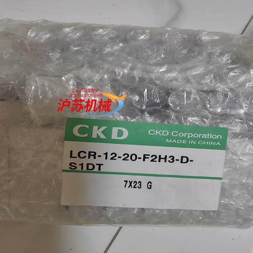 CKD全新LCR-12-20-F2H3-D-S1DT LCR