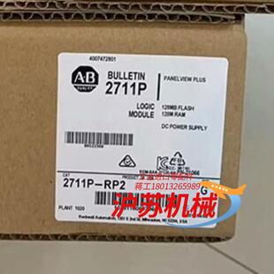 正品 全新原装 RP2A 2711P
