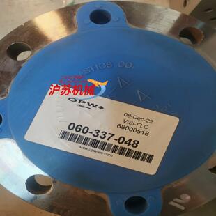 PIGGING FLO SYSTEMOP VISI OPW