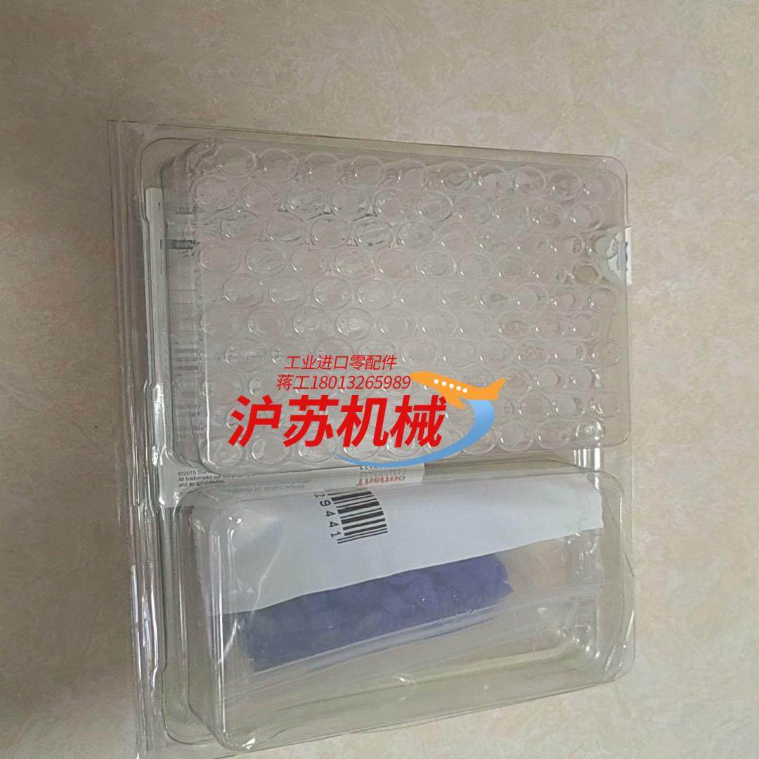 样品瓶2ml100个套装,办公设备/耗材/相关服务,其它,淘宝优惠券,粉丝福利购,淘宝优惠卷